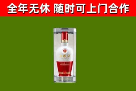 沐川回收五粮液行情