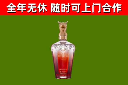 沐川回收剑南春价格