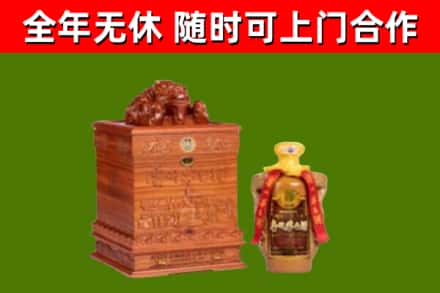 沐川烟酒回收80陈年贵州茅台酒.jpg