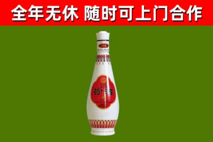 沐川烟酒回收瓷瓶汾酒.jpg