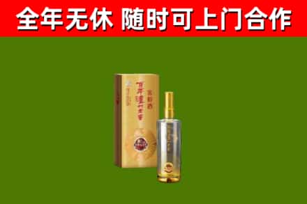 沐川烟酒回收百年泸州.jpg