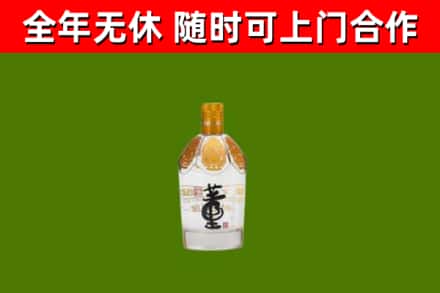 沐川烟酒回收董酒.jpg