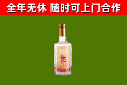 沐川烟酒回收光瓶郎酒.jpg