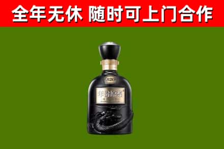 沐川烟酒回收古20酒.jpg