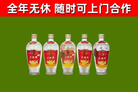 沐川烟酒回收公斤五粮液.jpg