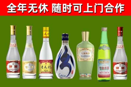 沐川烟酒回收汾酒系列.jpg