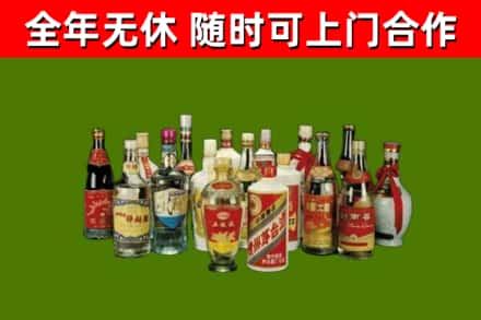 沐川烟酒回收老白酒.jpg