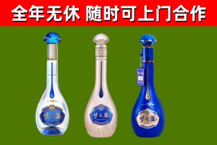 沐川烟酒回收梦之蓝系列.jpg