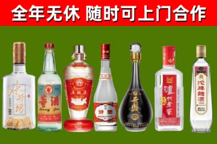 沐川烟酒回收名酒系列.jpg