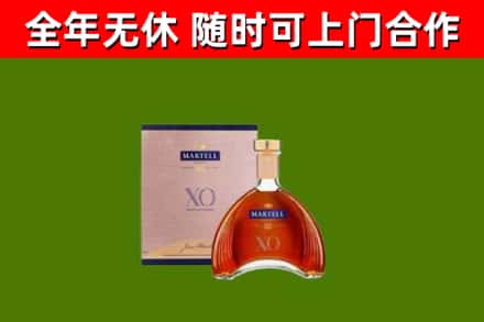 沐川回收马爹利洋酒