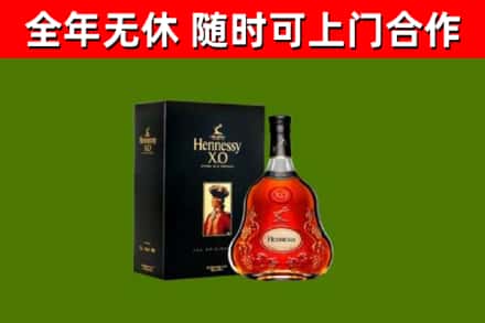 沐川回收轩尼诗洋酒